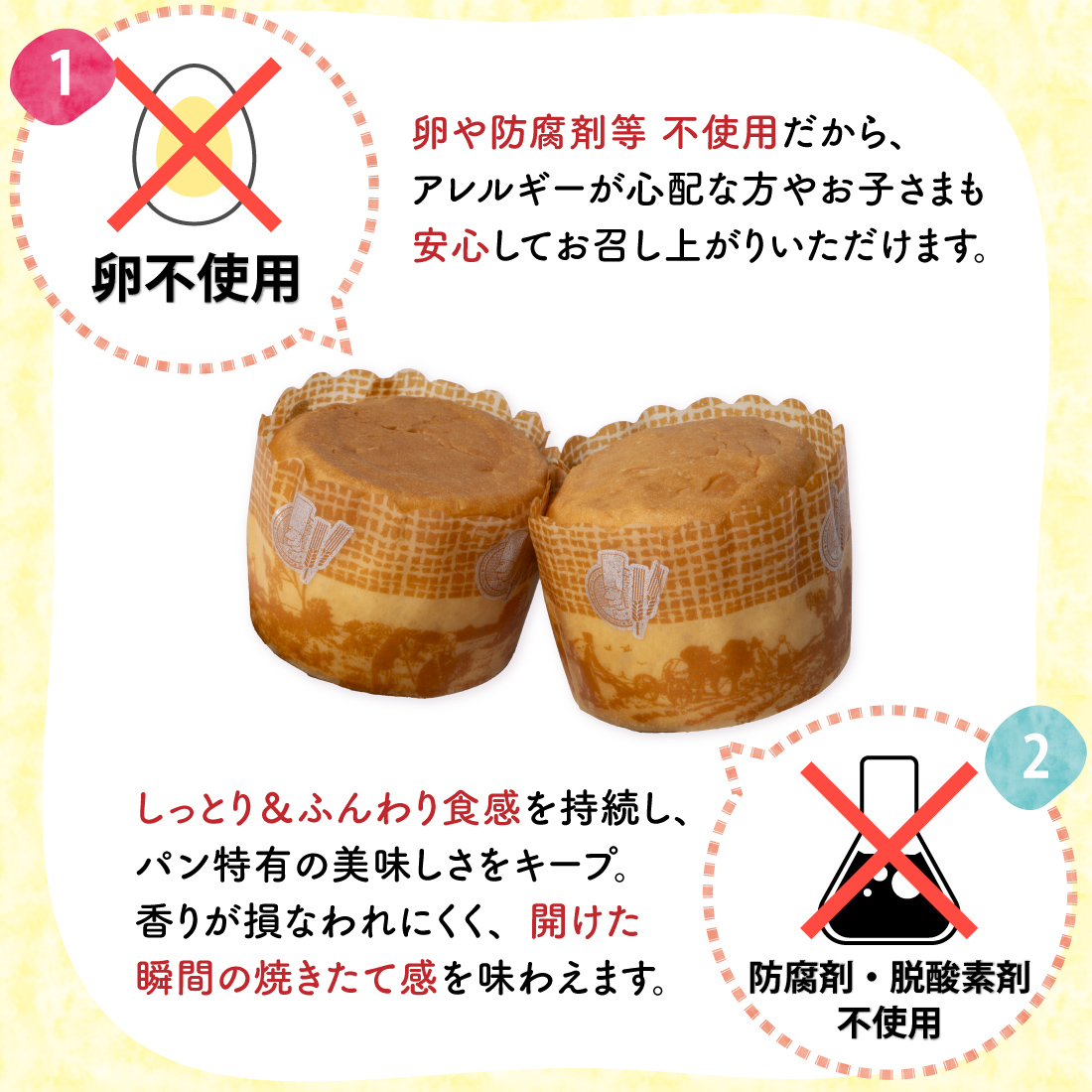 商品画像1