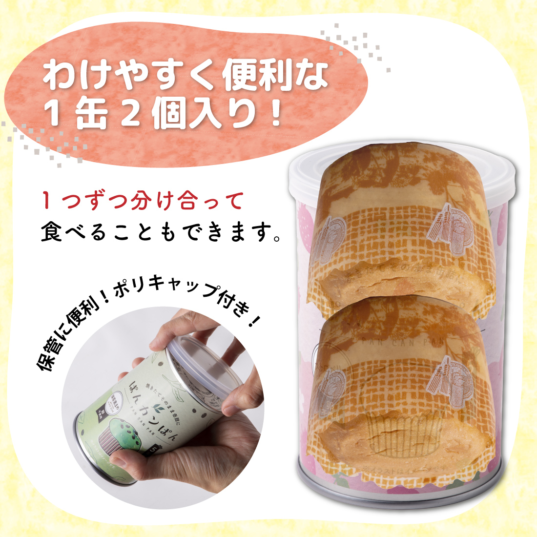 商品画像1