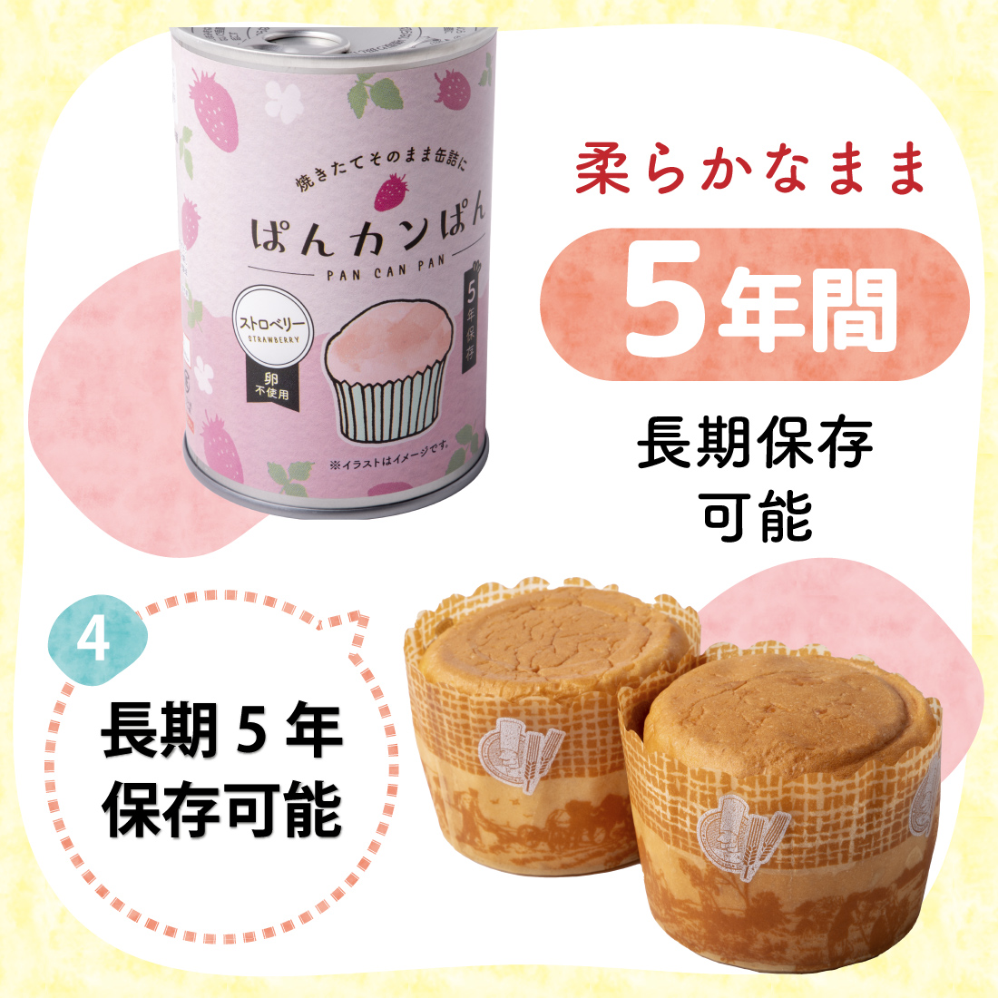 商品画像1