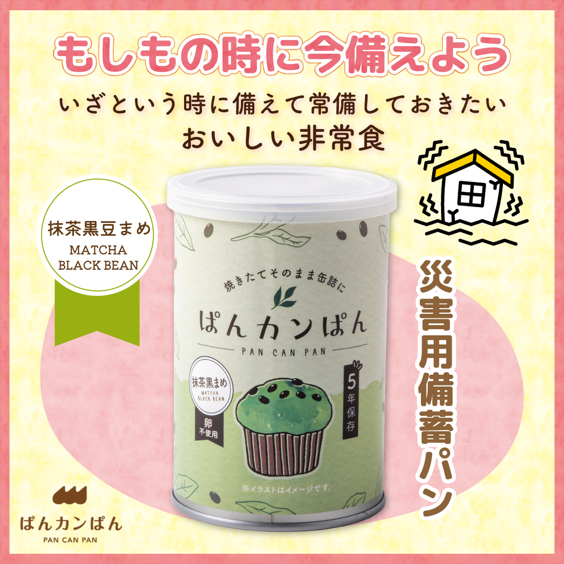 商品画像1