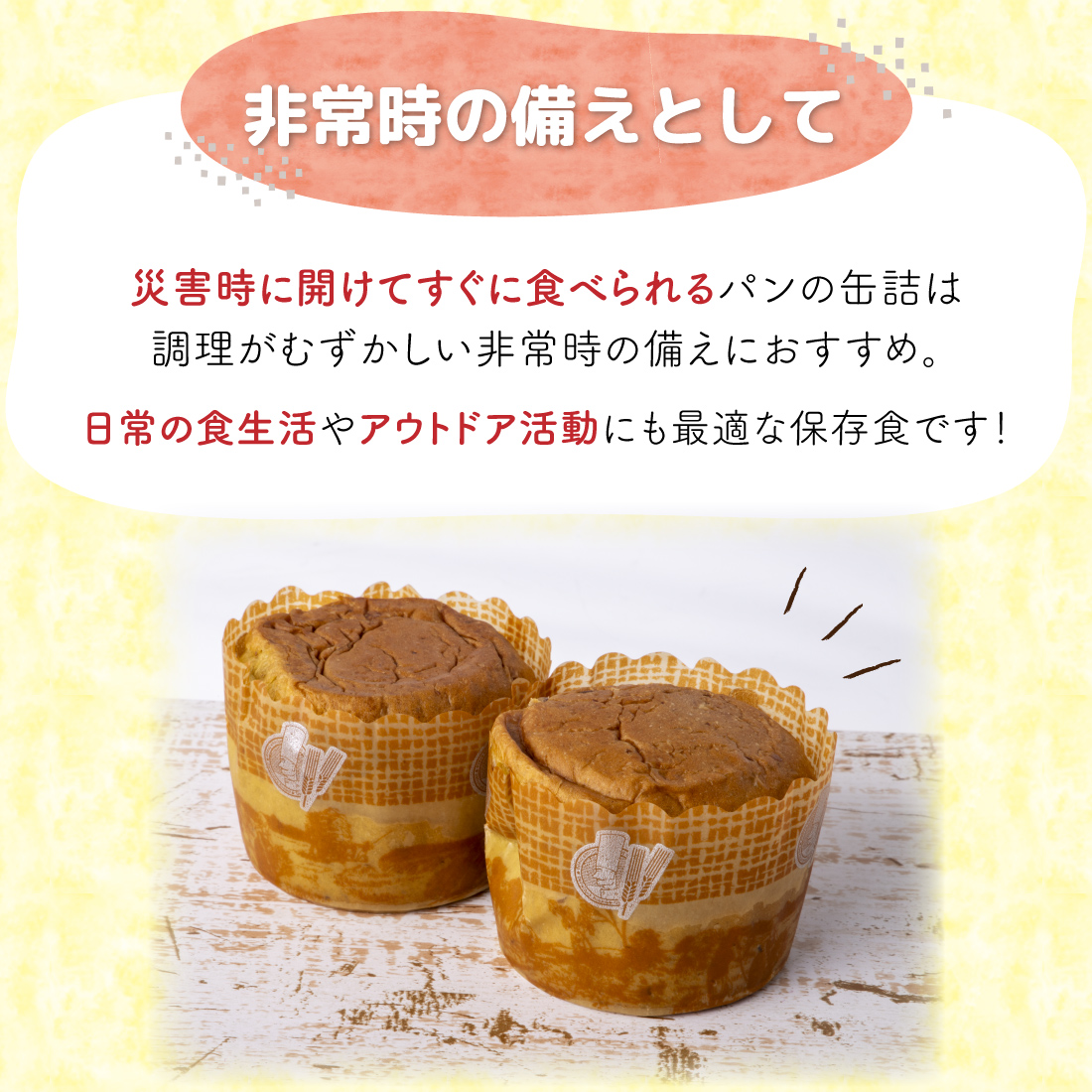 商品画像1