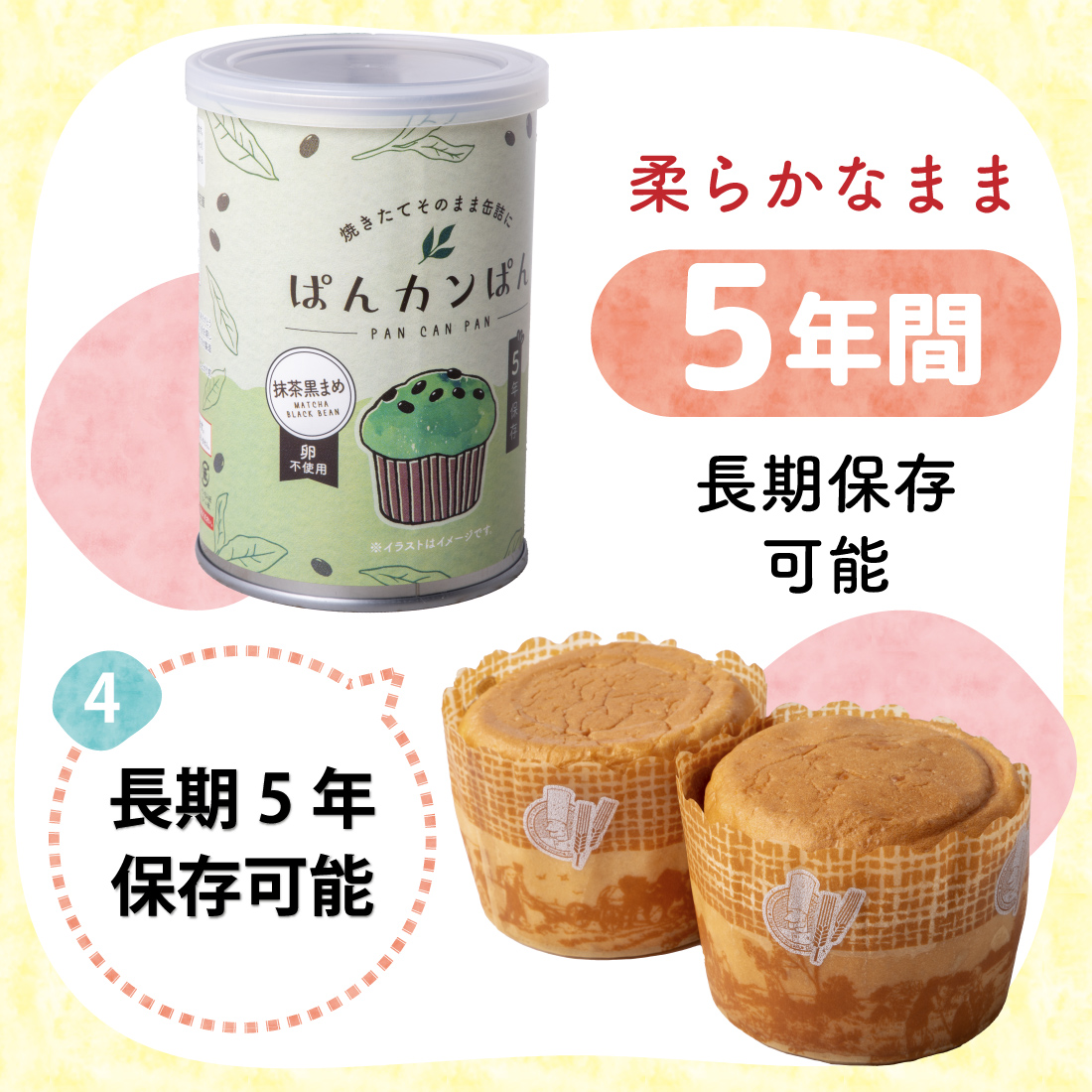 商品画像1