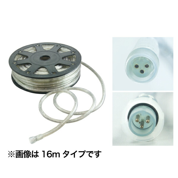 完璧完璧LEDソフトネオン（40mmピッチ・フルカラータイプ） 1本入り [PR-E340-16FL] ジェフコム Jefcom 屋外照明 