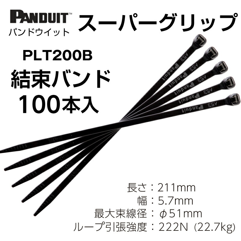 PANDUIT（パンドウイット） 在庫有 PANDUIT / パンドウィット スーパー