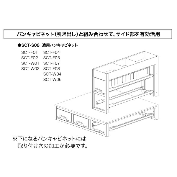 法人様・個人事業主様限定】バンキャビネット（サイド棚） 1台入り