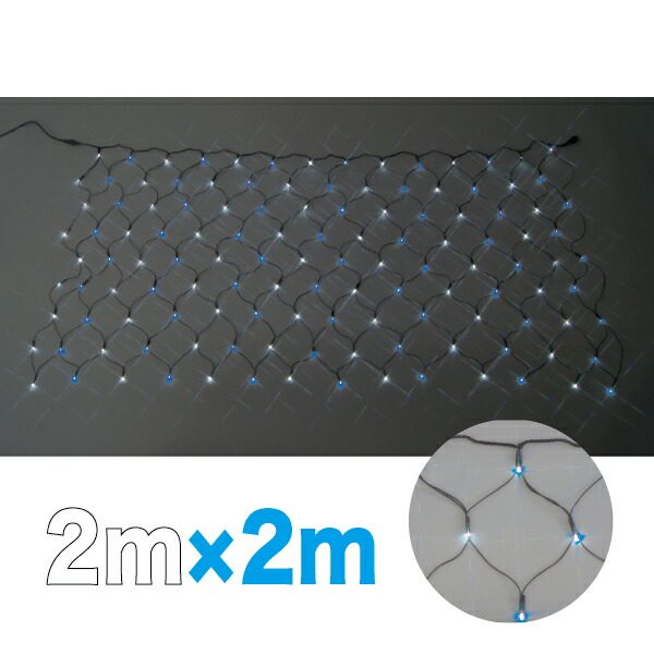 （法人様限定） LEDクロスネット（SJシリーズ） 1枚入り LEDルミネーション（SJシリーズ）クロスネット（部品） [SJ-N20-WB] ジェフコム jefcom