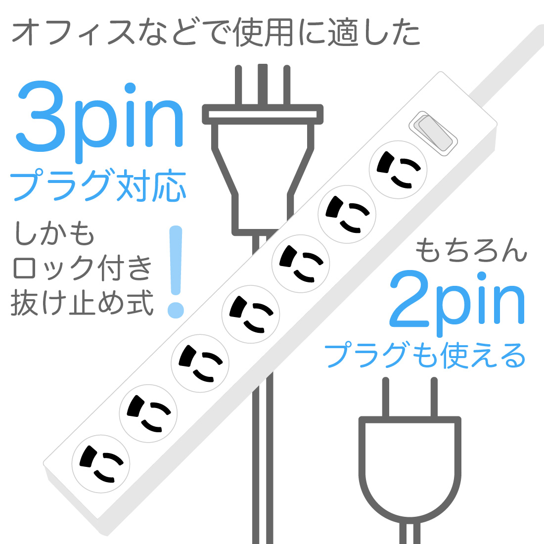 在庫有) 雷ガード マグネット付き 延長コード 7個口 スイングプラグ OA