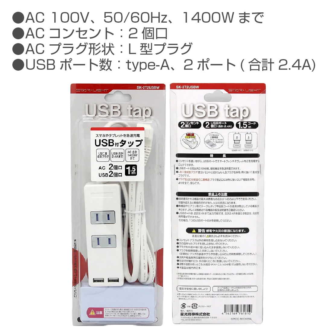 商品画像1