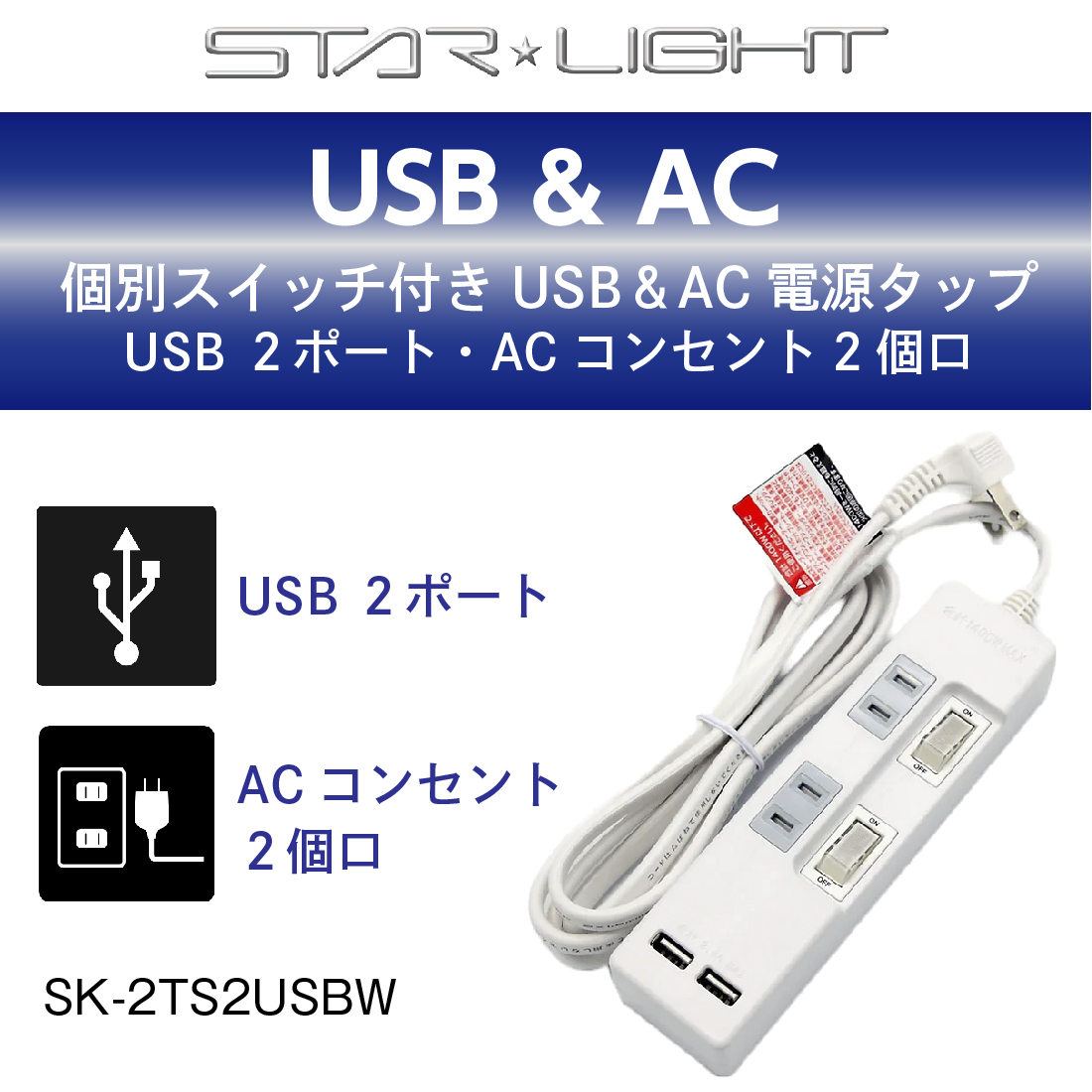 すたぽら 星型リングライト 如月ゆう 12個セット 新品☆すたぽら【如月ゆう】星型リングライト - メルカリ