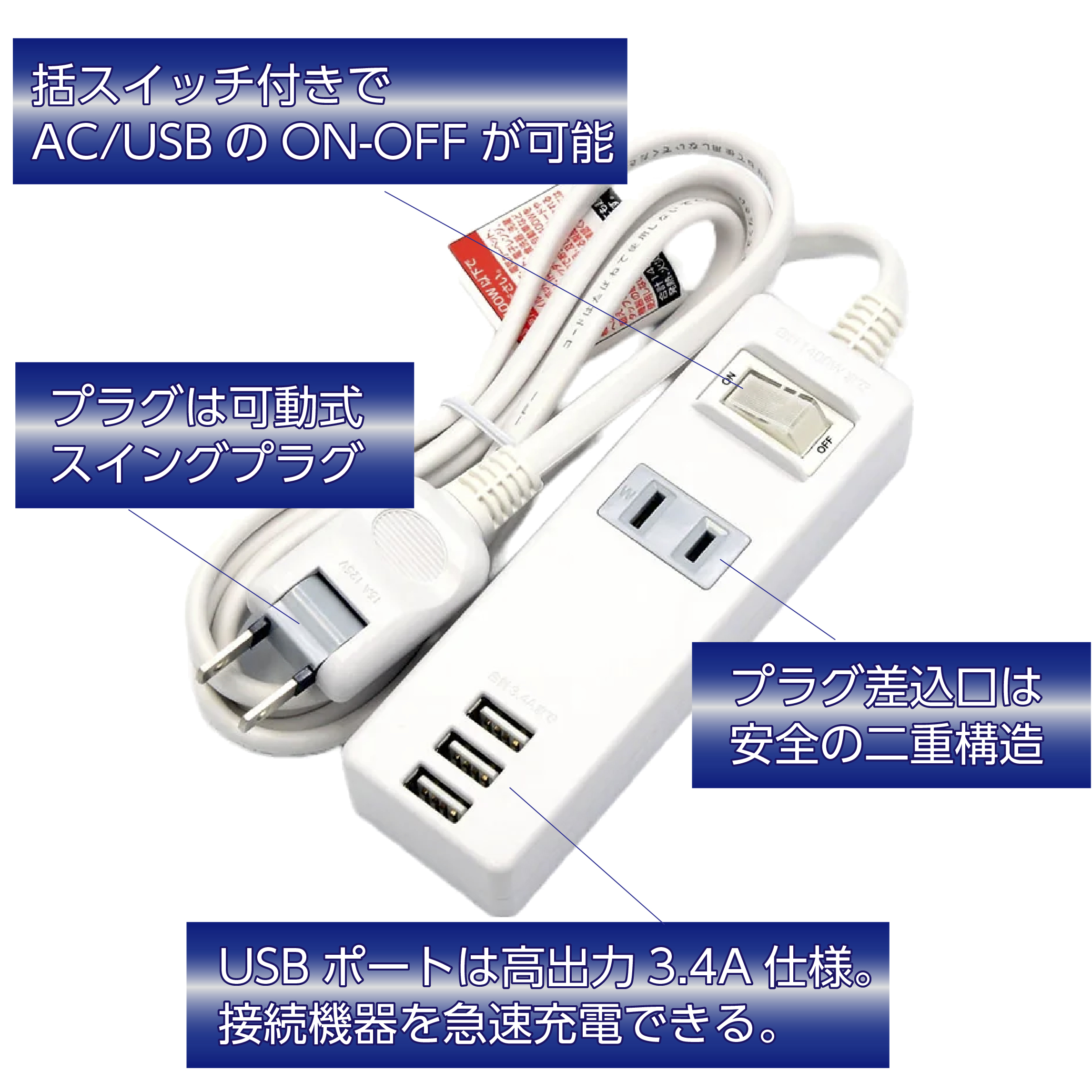 商品画像1