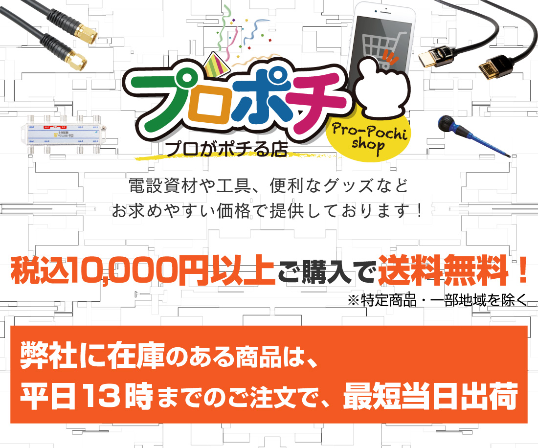 ふるさと割 開業プロ メイチョー Yahoo 店SW 18-8菊渕角飾台 30インチ