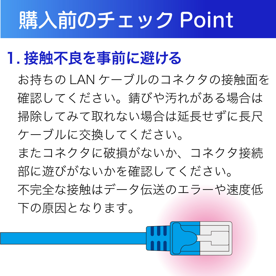 LAN中継コネクタ CAT5e対応 高耐久 UTP対応 8極8芯 RJ45 STORIA ストリア｜pro-pochi｜11