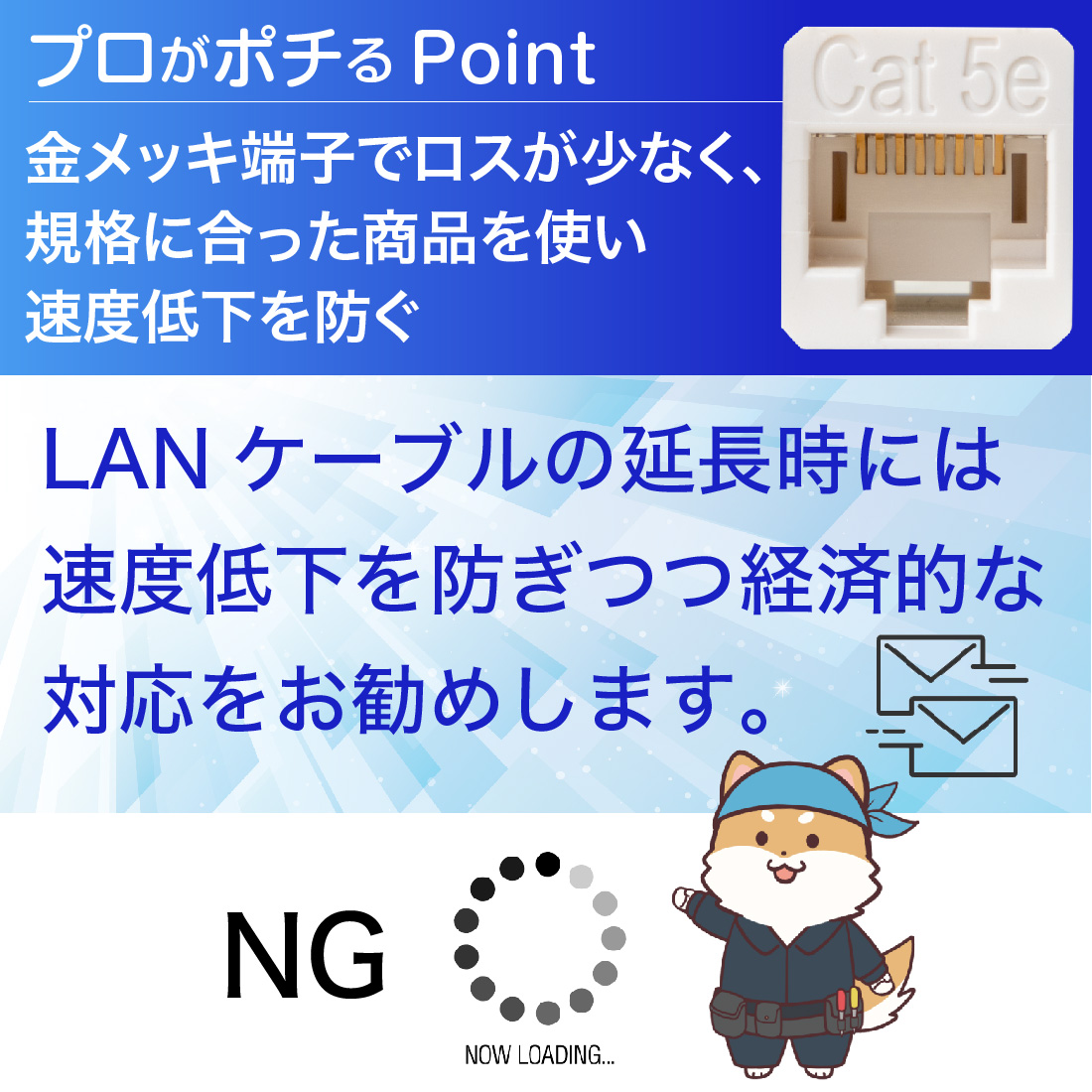 LAN中継コネクタ CAT5e対応 高耐久 UTP対応 8極8芯 RJ45 STORIA ストリア｜pro-pochi｜03