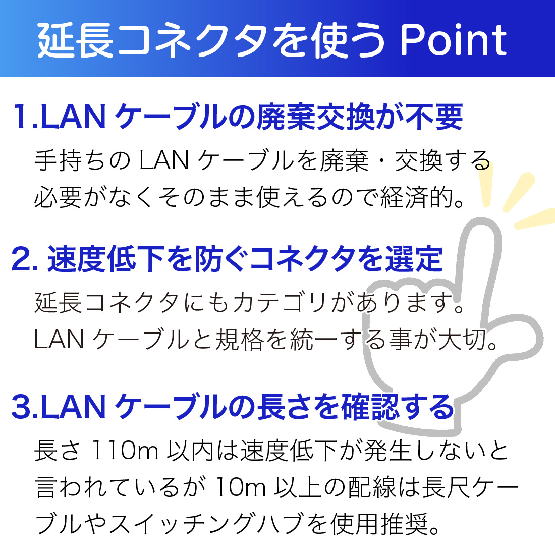 LAN中継コネクタ CAT5e対応 高耐久 UTP対応 8極8芯 RJ45 STORIA ストリア｜pro-pochi｜04