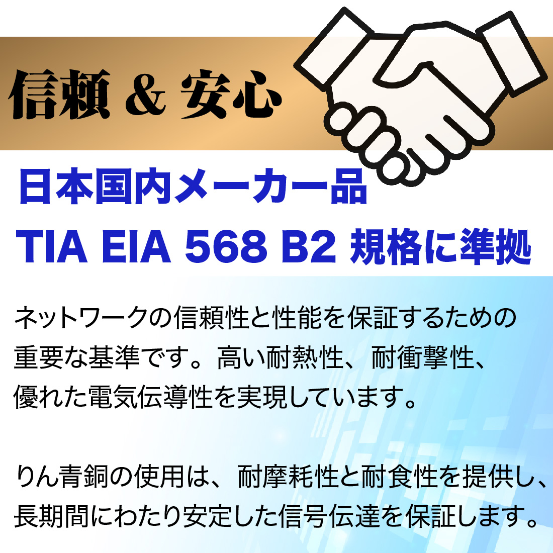 LAN中継コネクタ CAT5e対応 高耐久 UTP対応 8極8芯 RJ45 STORIA ストリア｜pro-pochi｜05