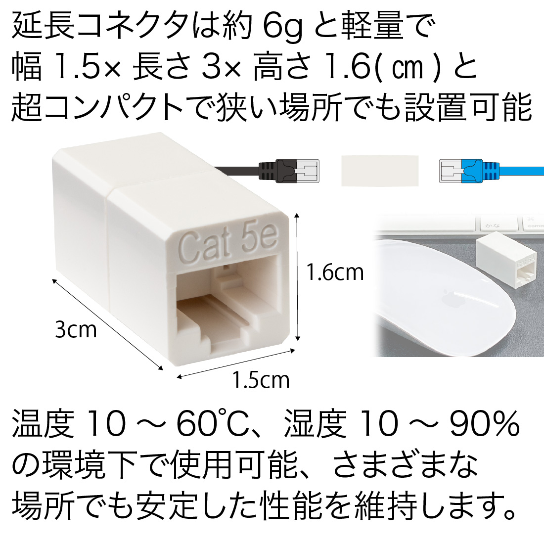 LAN中継コネクタ CAT5e対応 高耐久 UTP対応 8極8芯 RJ45 STORIA ストリア｜pro-pochi｜09