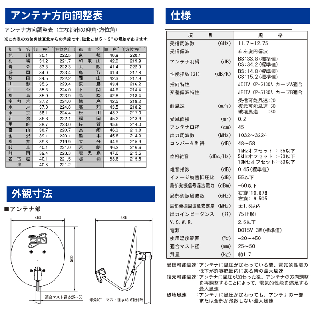 商品画像2