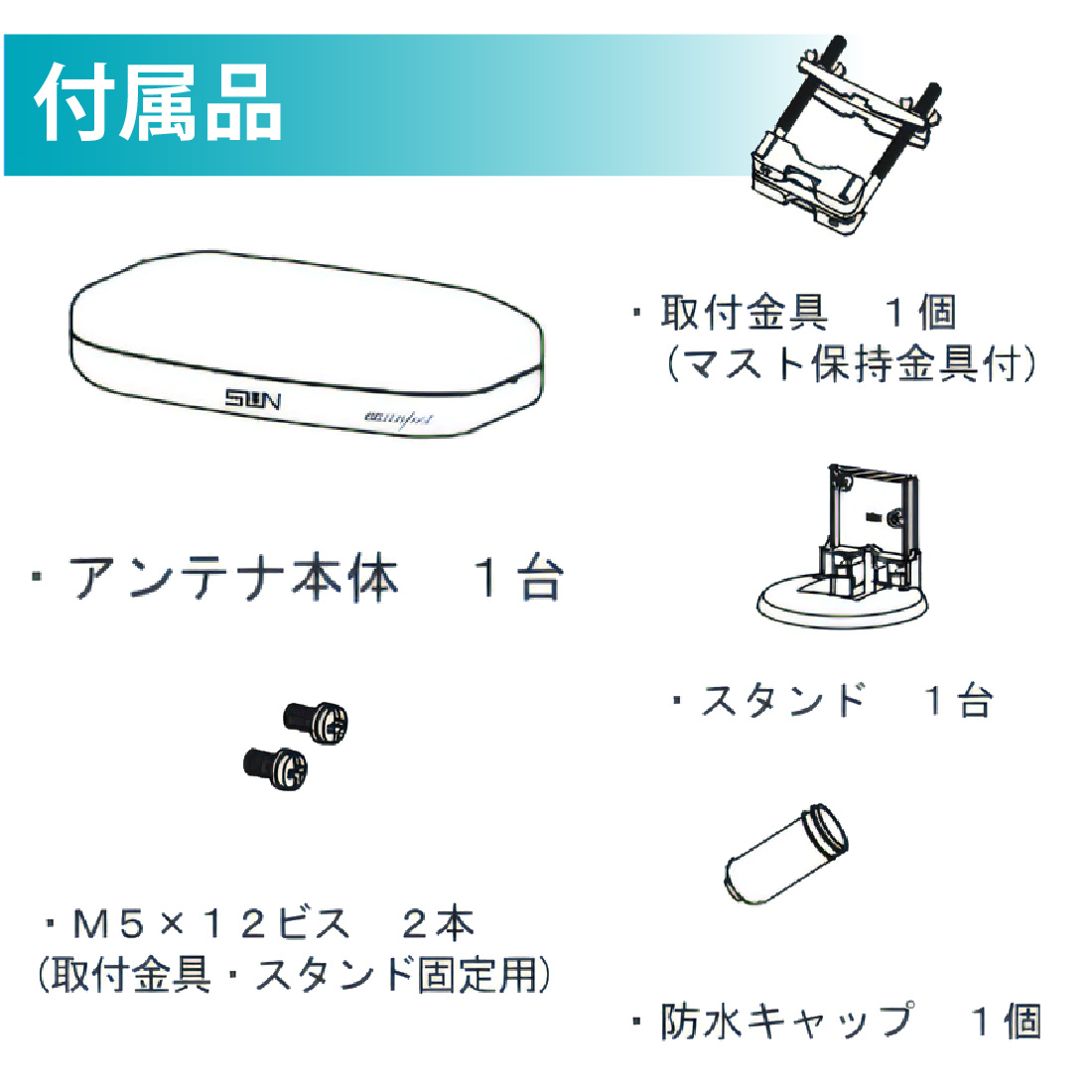 商品画像2