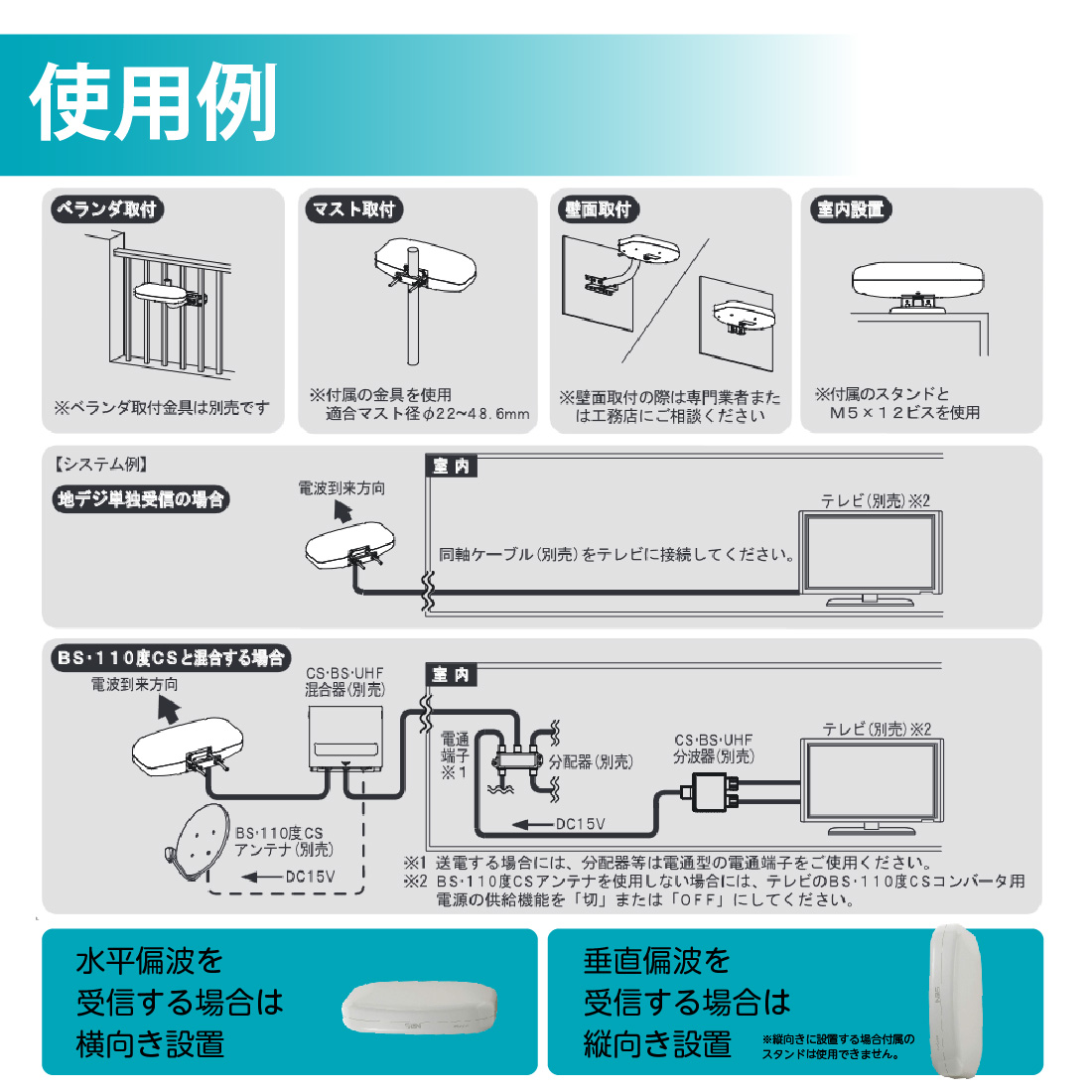 商品画像2