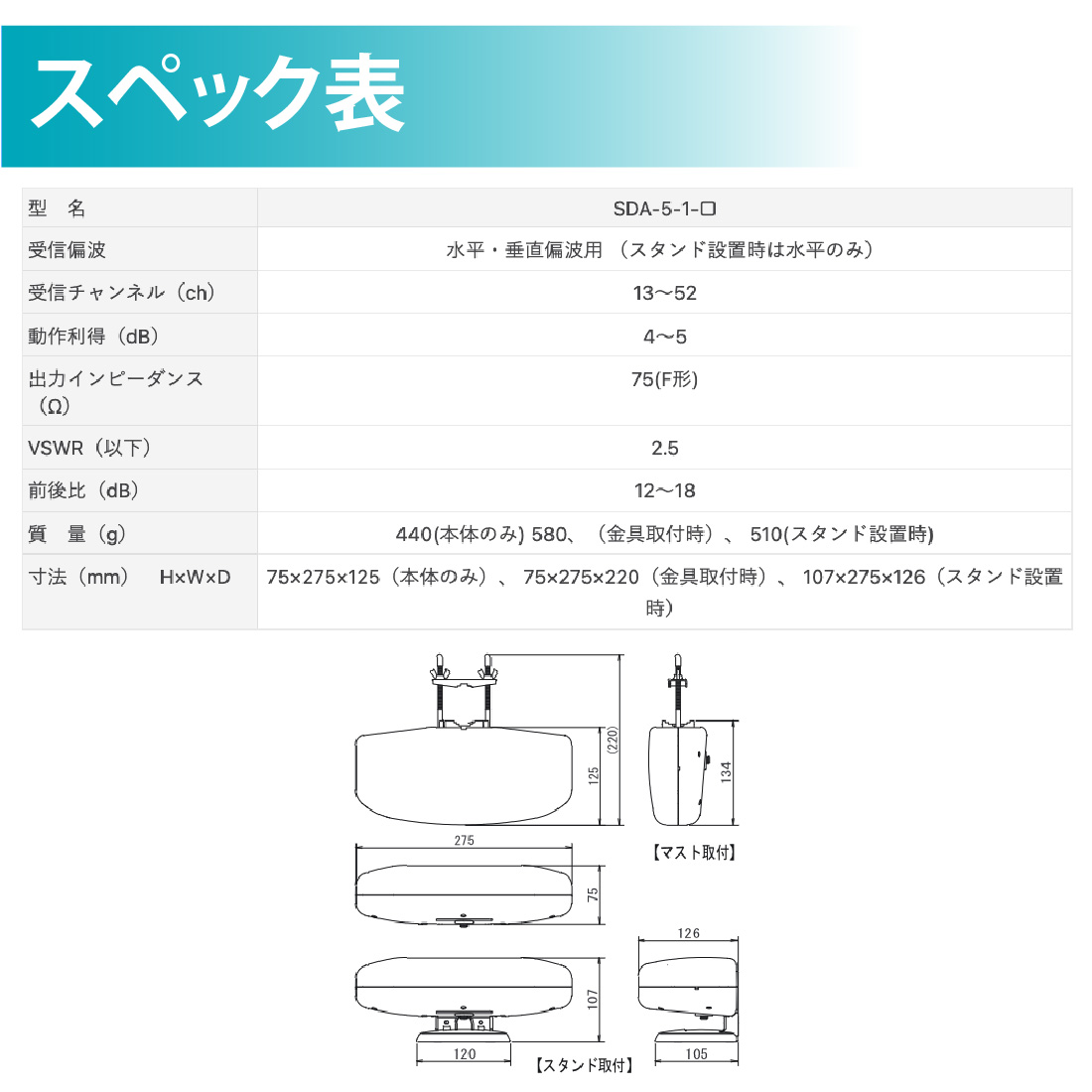 商品画像2