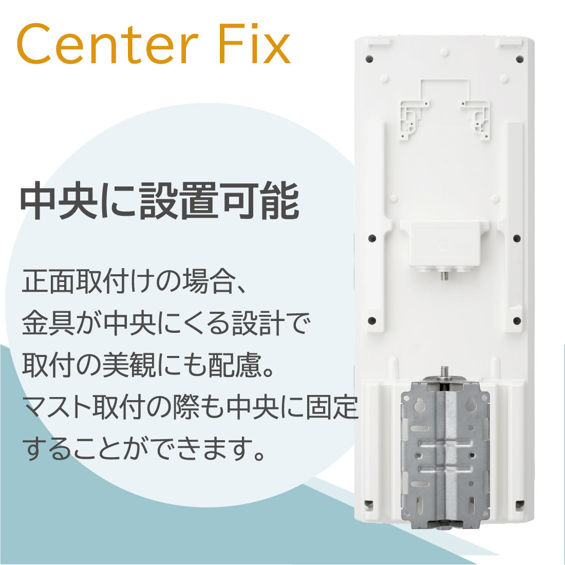 在庫有】WG20B-W UHF平面アンテナ ホワイト 水平専用 地デジ用ブースタ