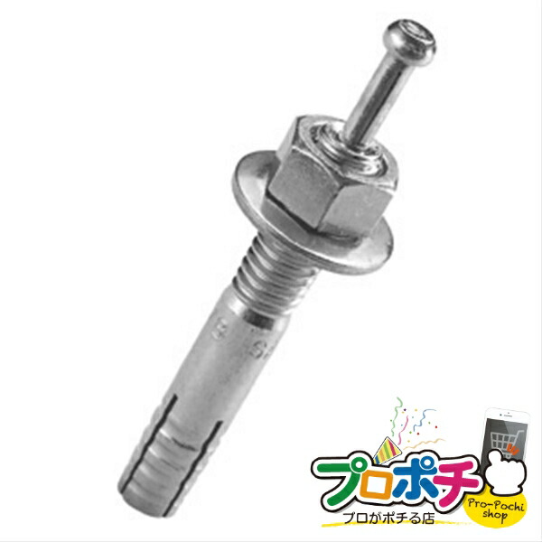 �i�@�l�l����j �^�C�g�A���J�[�i�X�e�����X�j 4�{���� �A���J�[�E�l�W �R���N���[�g�p [TC-1270SP] �W�F�t�R�� jefcom