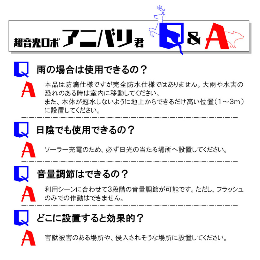 猿 撃退の商品一覧 通販 - Yahoo!ショッピング