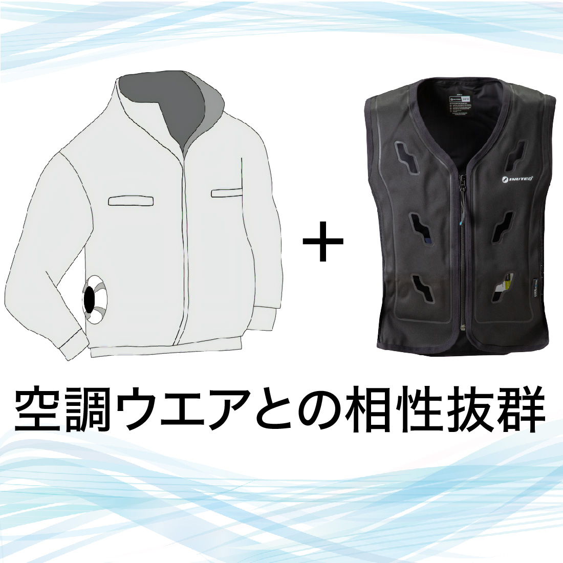 在庫有) INUTEQ Bodycool 注水式冷却ベスト Smart-X ブラック M L XL 水冷ベスト イヌテック : thl-0009 :  プロポチ - 通販 - Yahoo!ショッピング