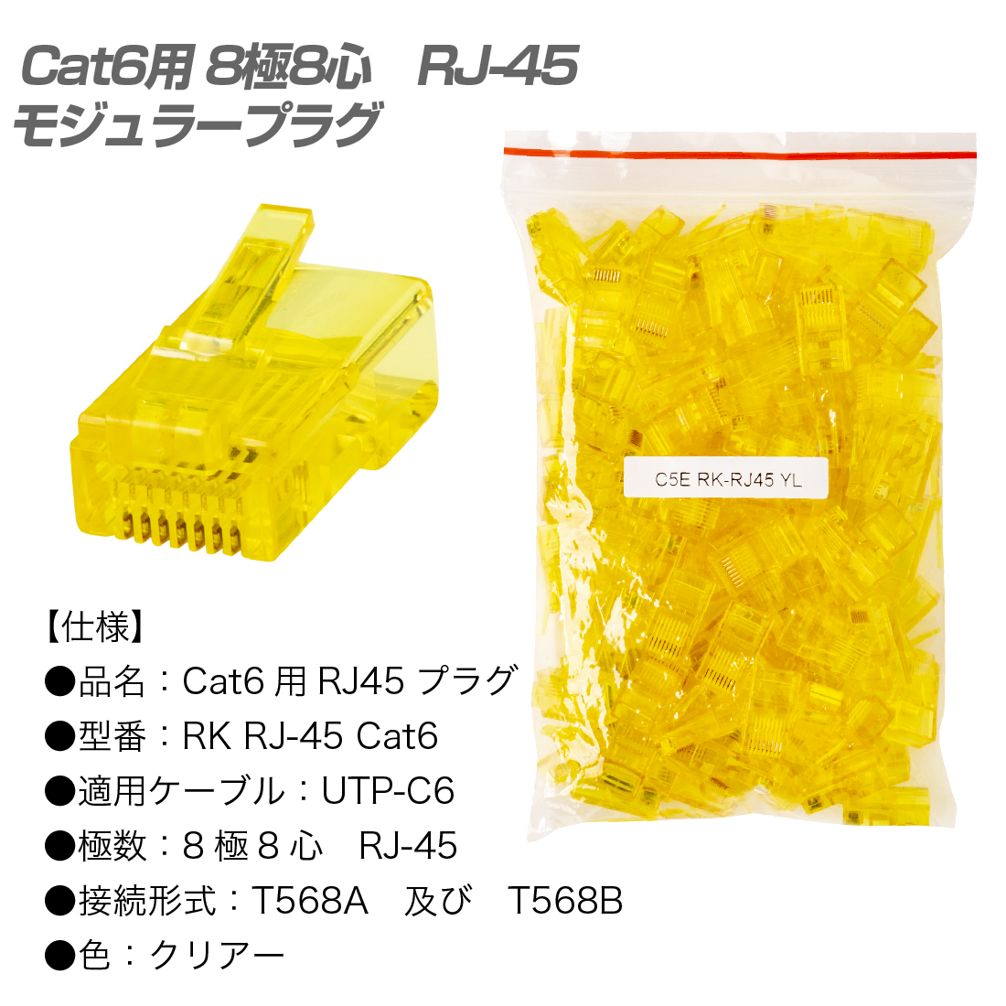 tne-0008_1.jpg