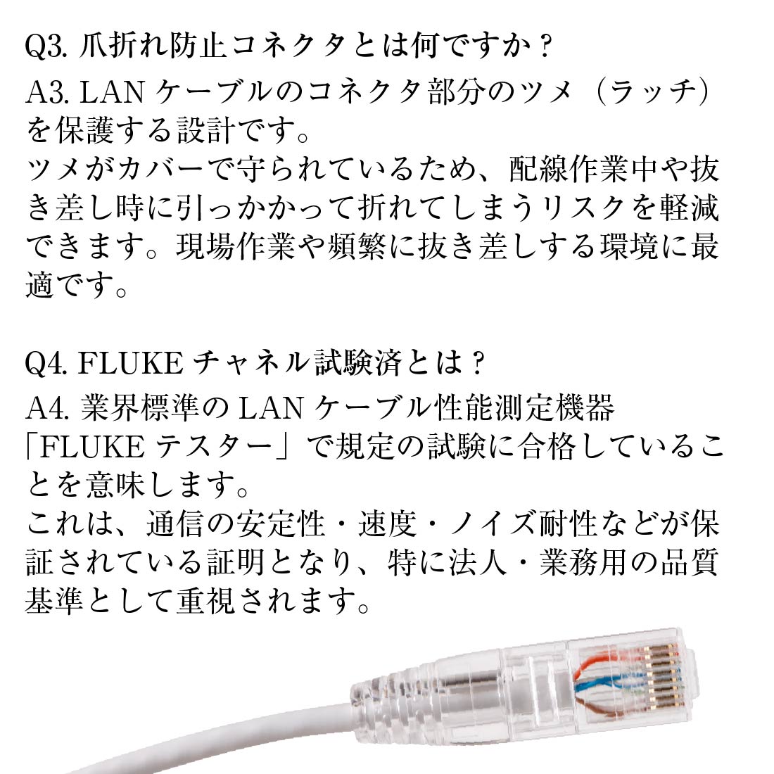 Cat6a-1.0TCWH プロ仕様 Cat6A LANパッチコード 1m ホワイト 10Gbps