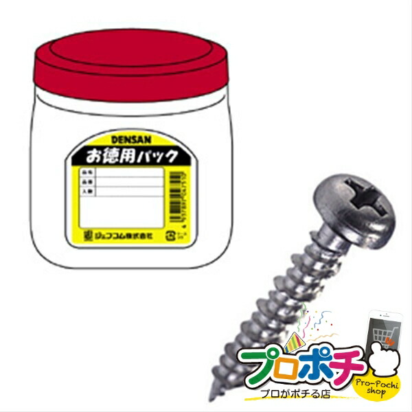 JEFCOM（ジェフコム） （法人様限定） お徳用パック コンビス