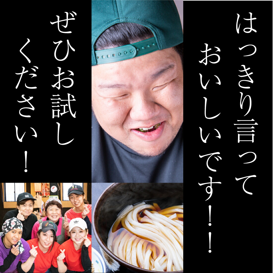 讃岐うどん 溜(たまり)商品画像11