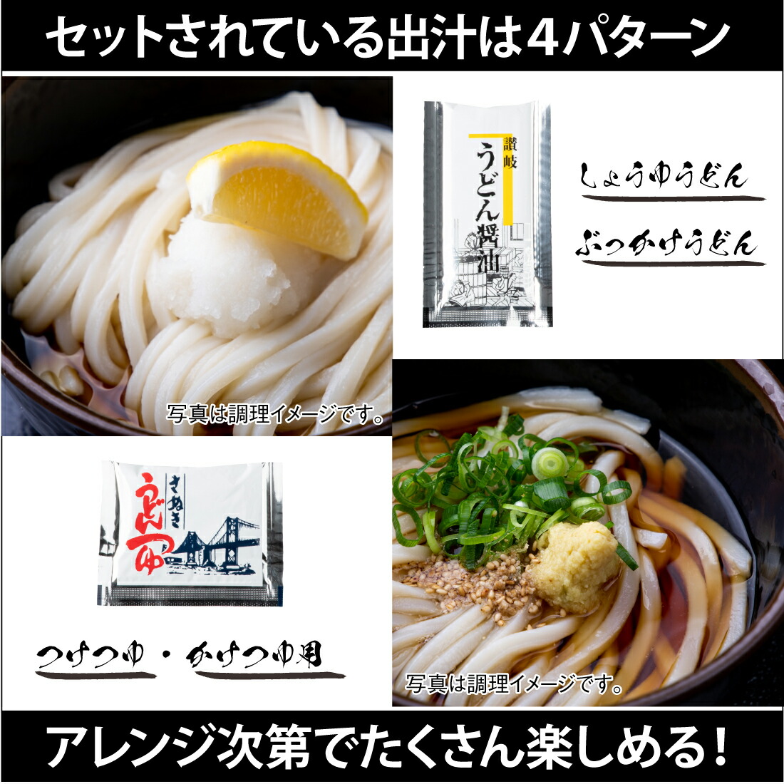 讃岐うどん 溜(たまり)商品画像5