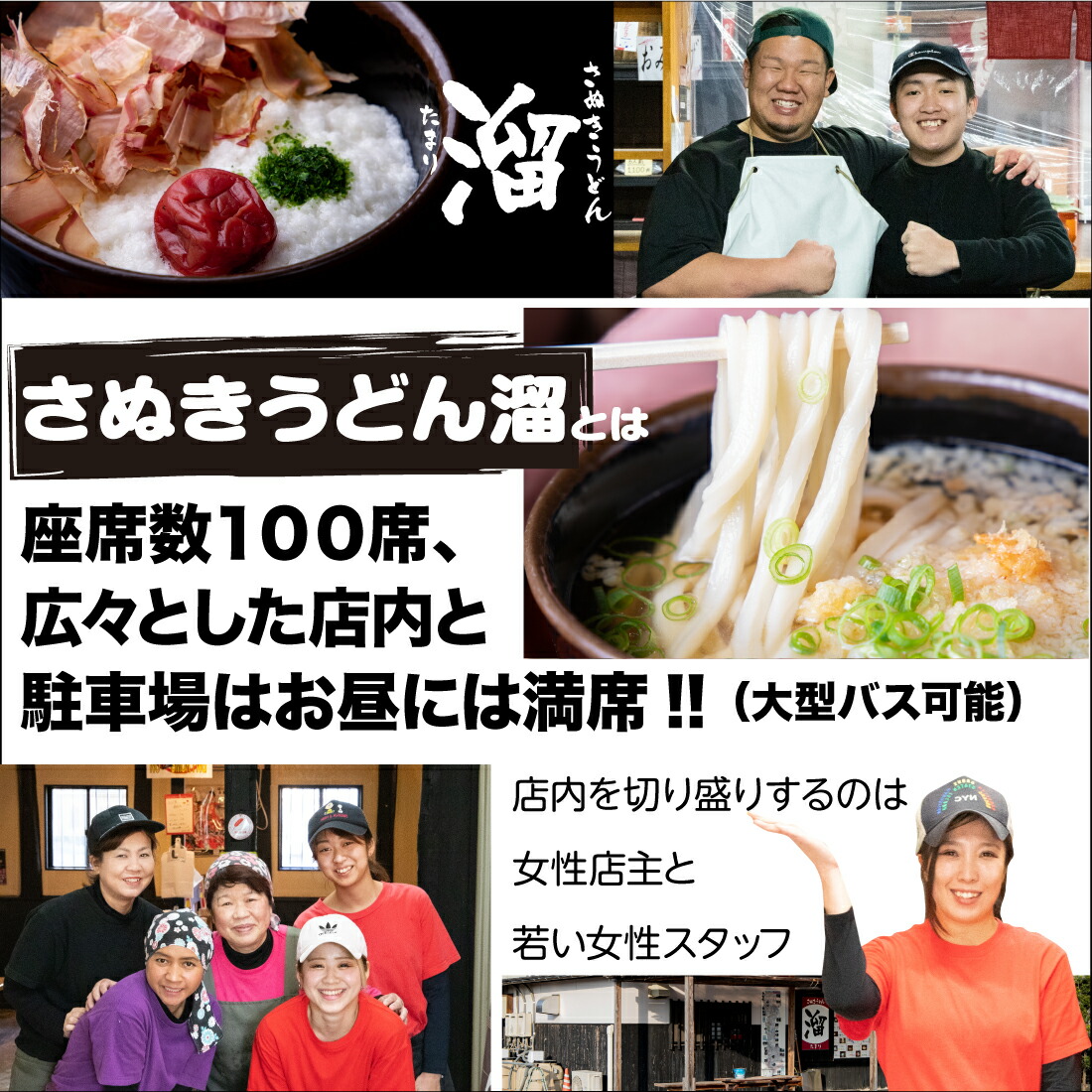 讃岐うどん 溜(たまり)商品画像8