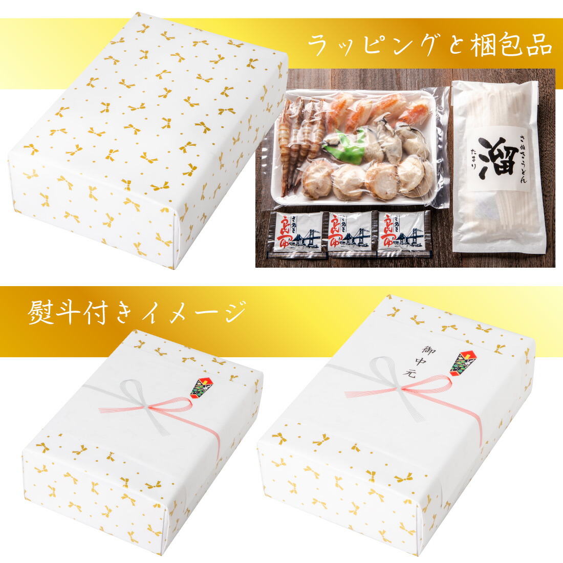 讃岐うどん 溜（たまり）商品画像7