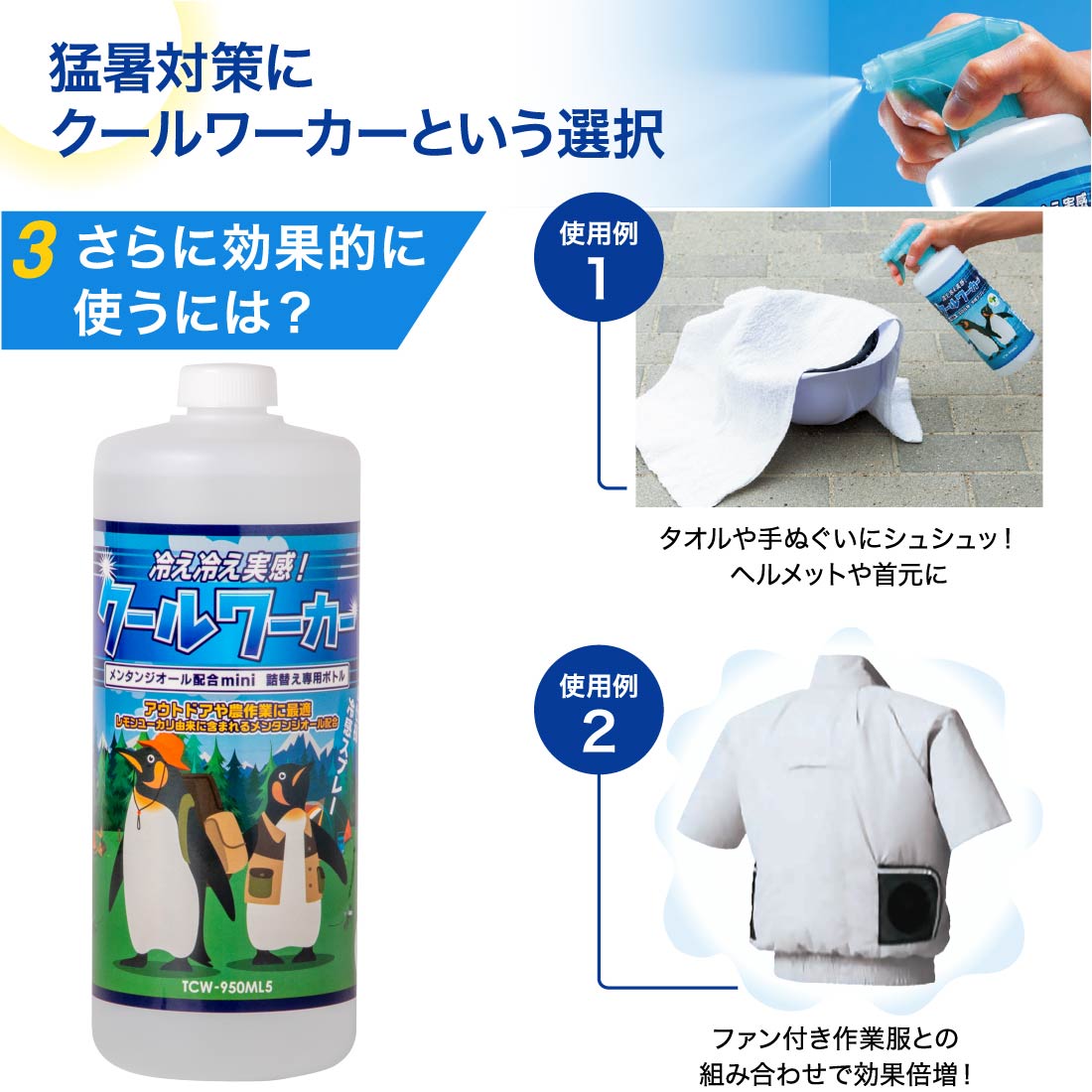 商品画像1