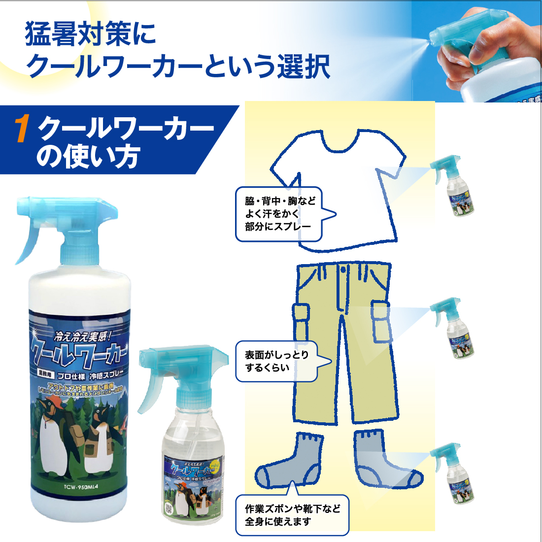 商品画像1