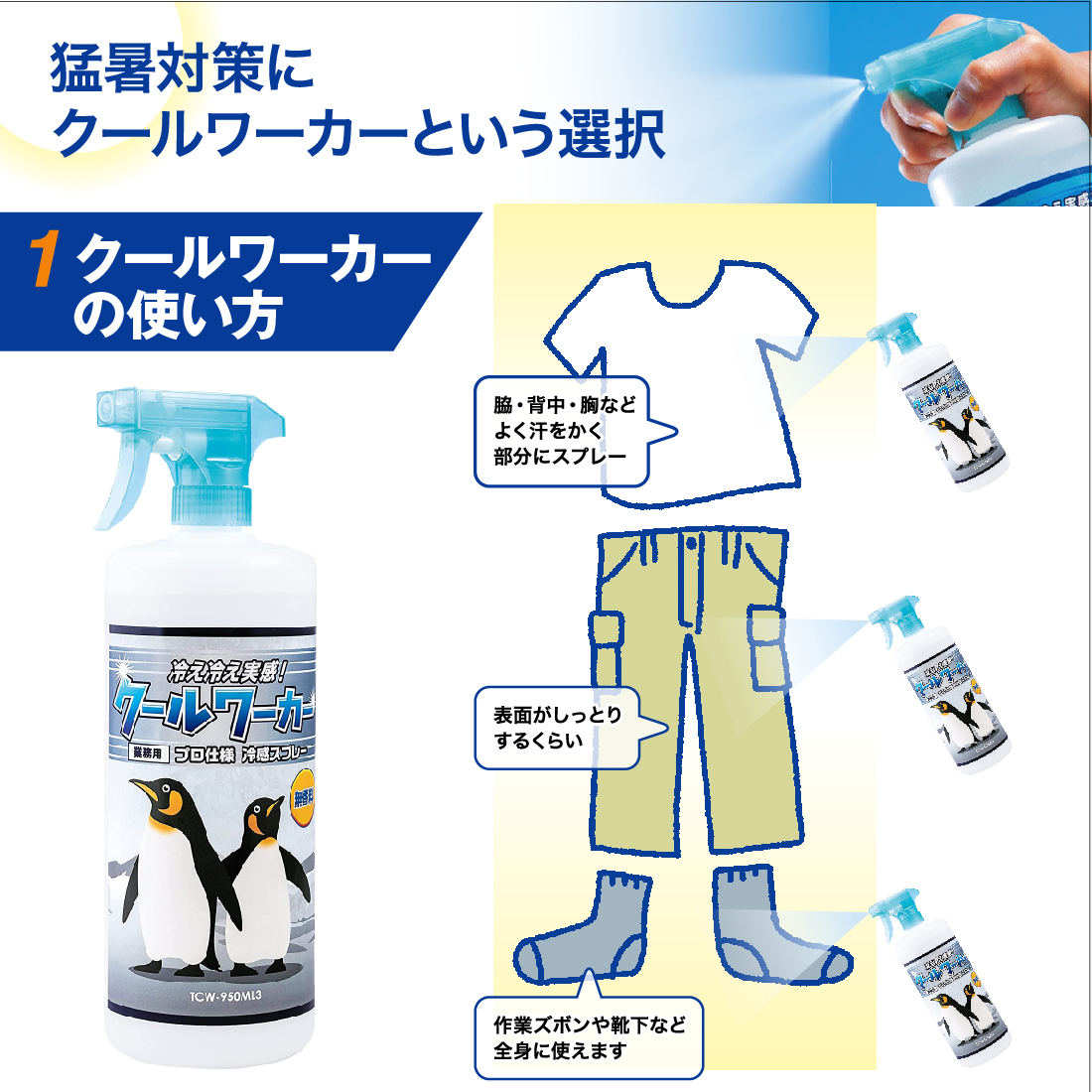 商品画像1