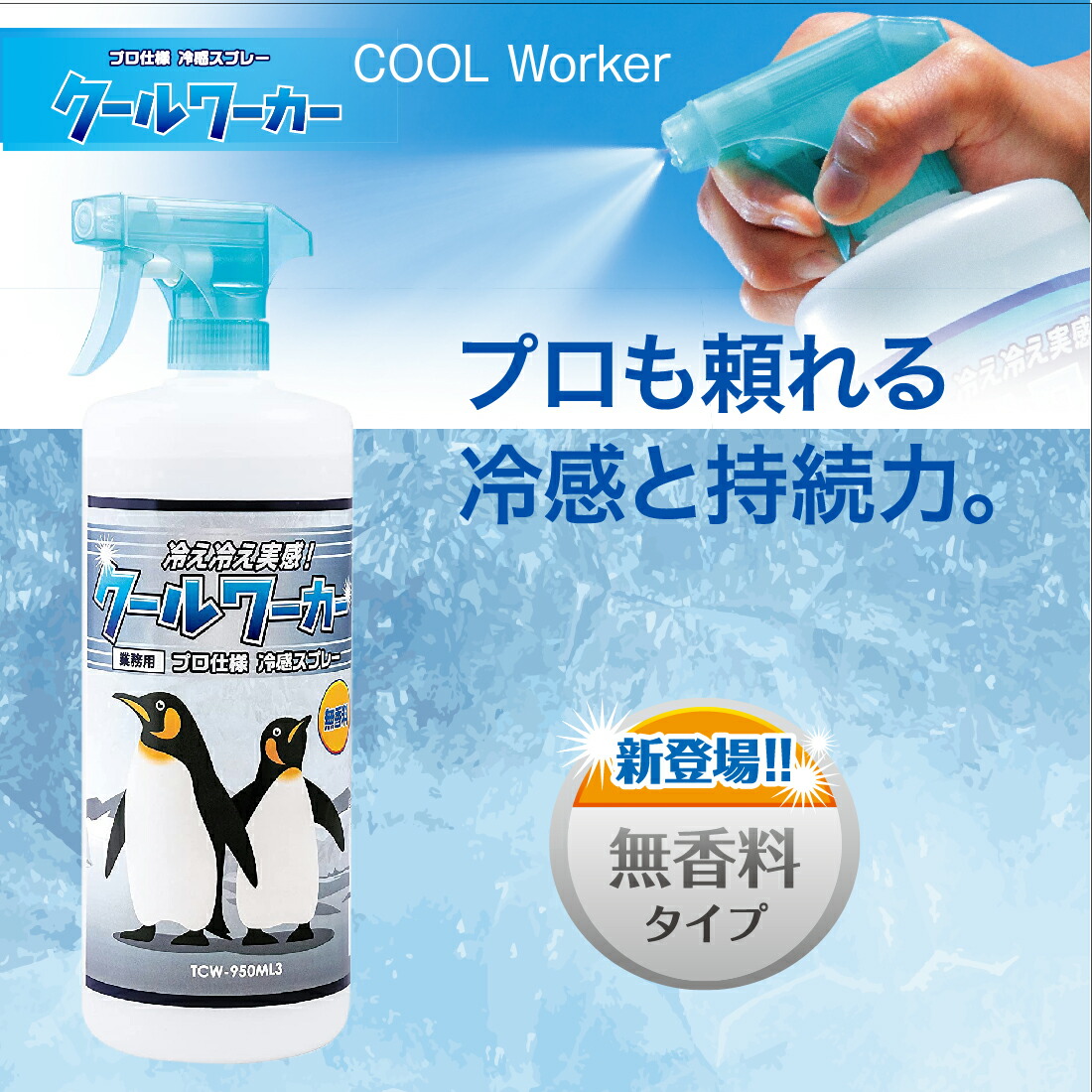 商品画像1