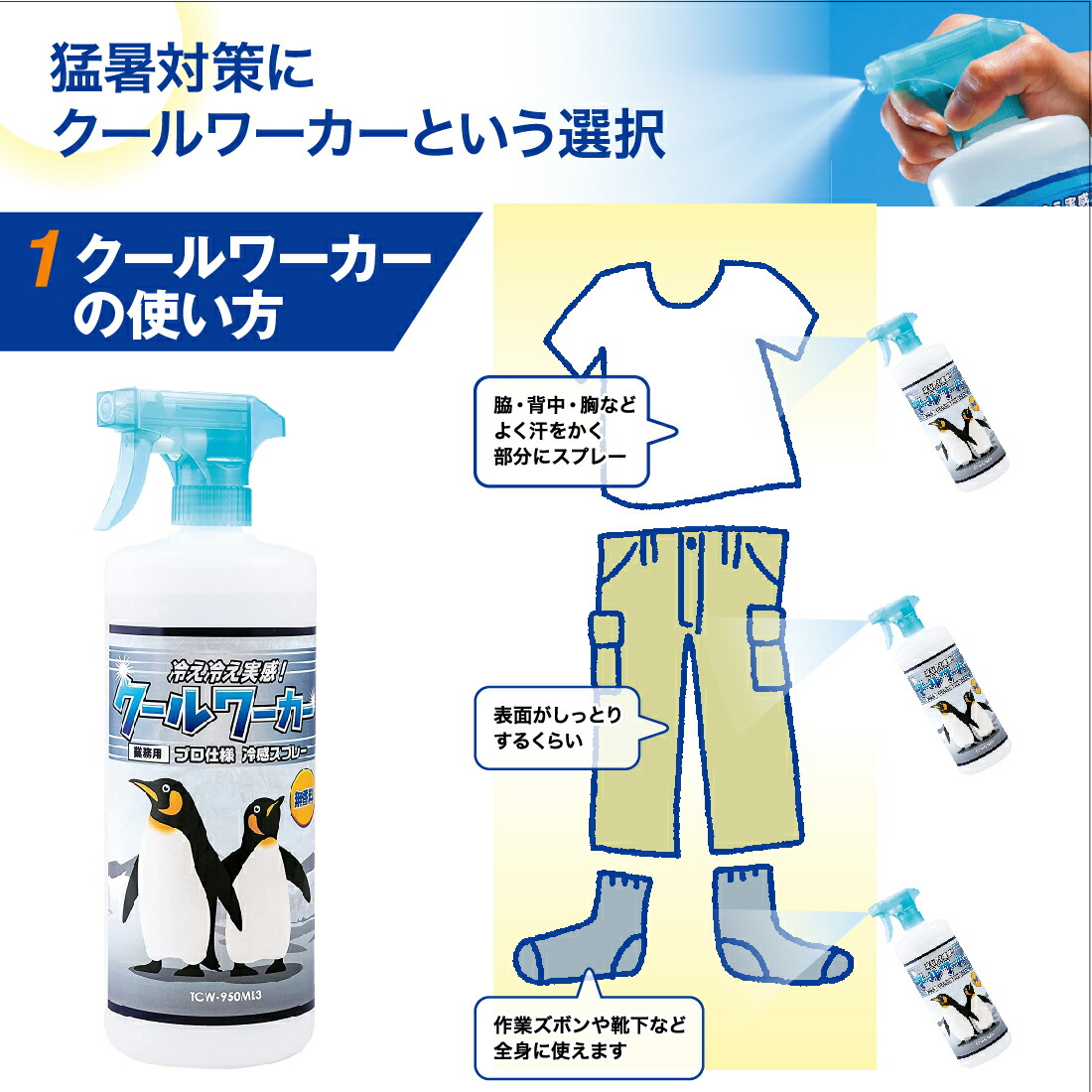 商品画像1