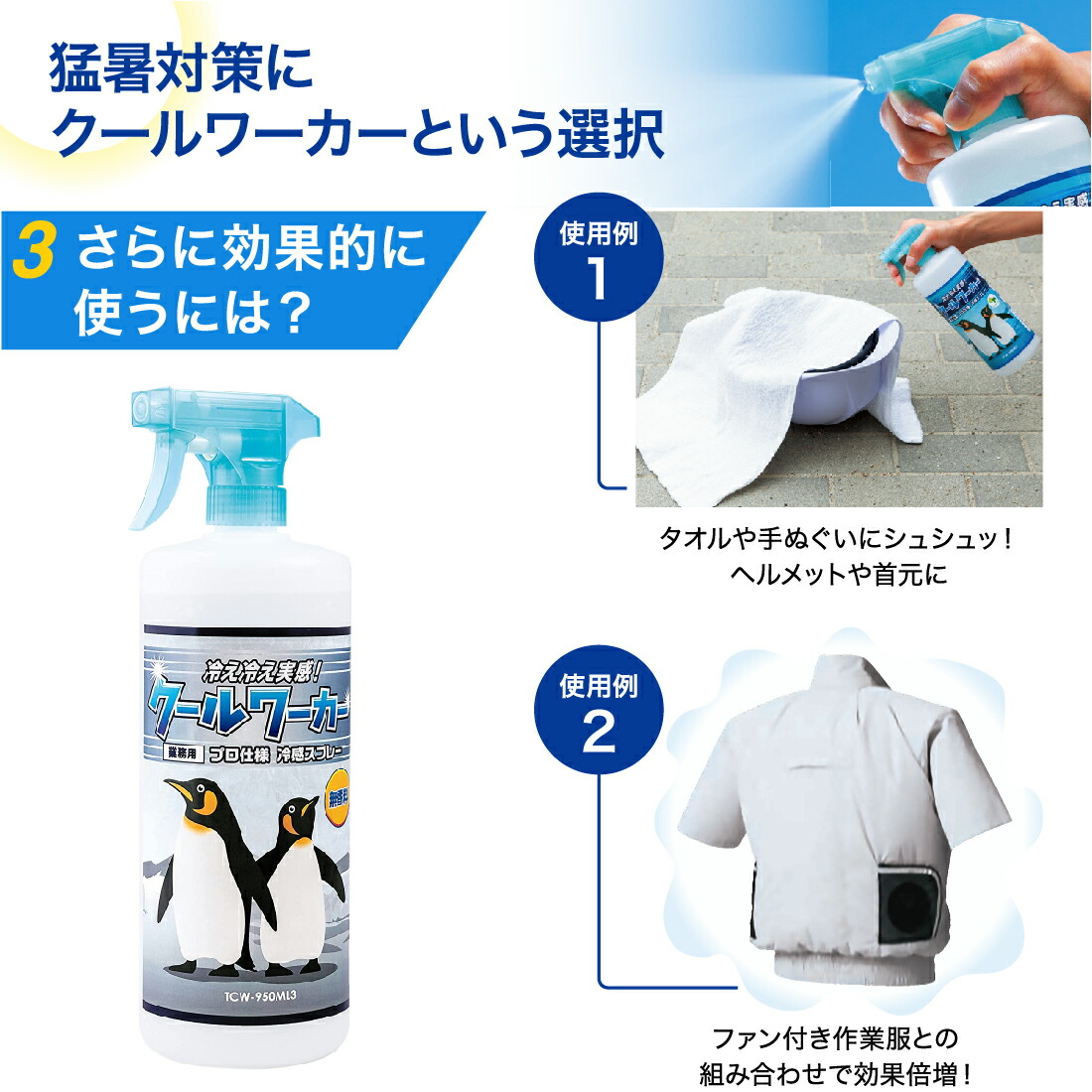 商品画像1