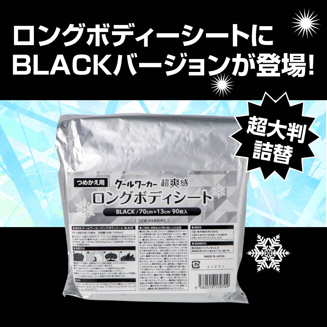 商品画像1
