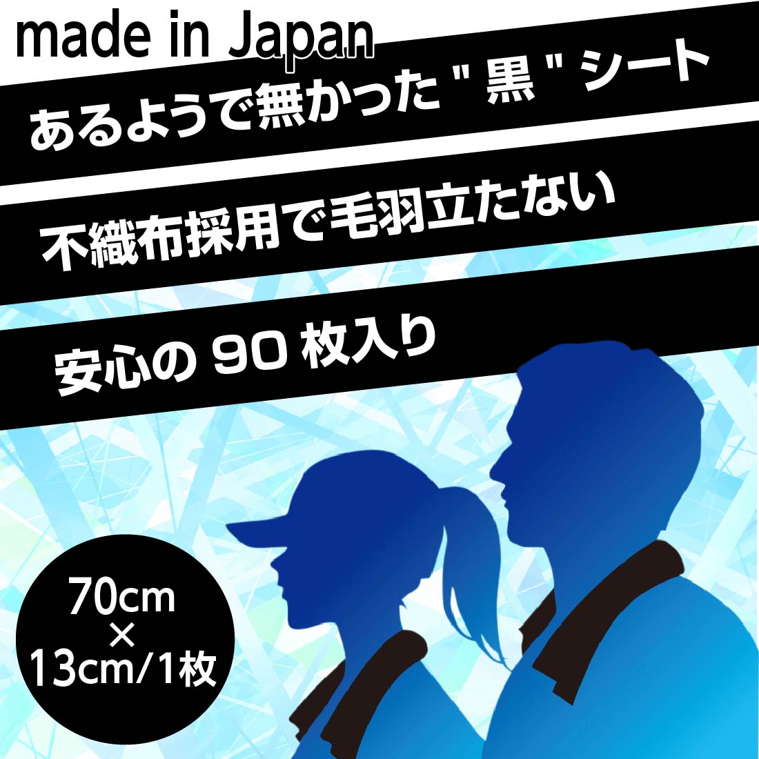 商品画像1
