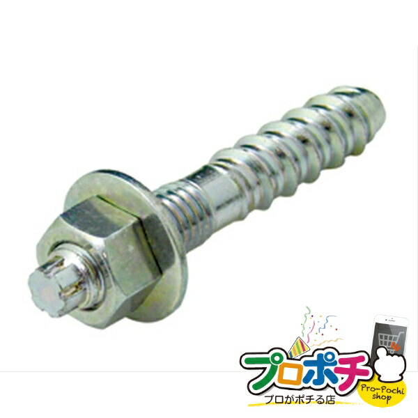 JEFCOM（ジェフコム） （法人様限定） コンクリート用ノープラグ 