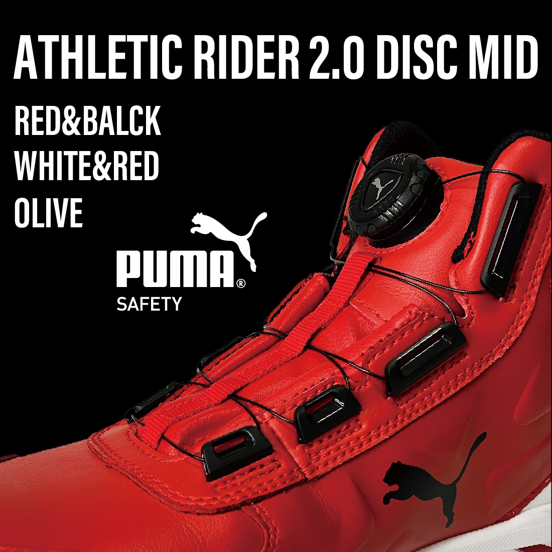 (在庫有) PUMAプーマ 安全靴 ハイカット ATHLETIC RIDER 2.0 DISC MID アスレチック ライダー 2.0 ディスク ミッド ダイヤル式 DISCタイプ 軽量 スタイリッシュ｜pro-pochi｜05