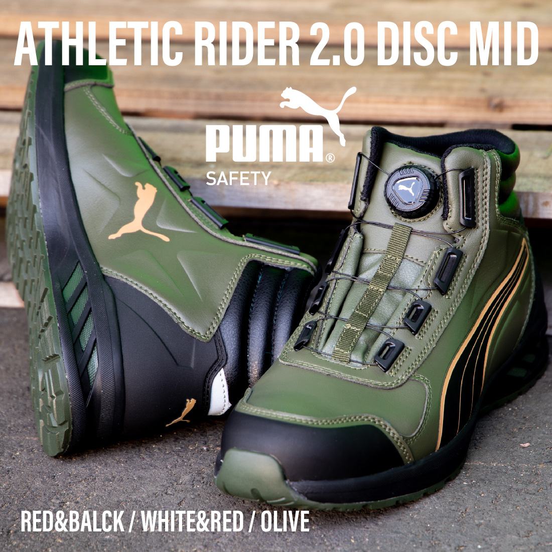 (在庫有) PUMAプーマ 安全靴 ハイカット ATHLETIC RIDER 2.0 DISC MID アスレチック ライダー 2.0 ディスク ミッド ダイヤル式 DISCタイプ 軽量 スタイリッシュ｜pro-pochi｜16