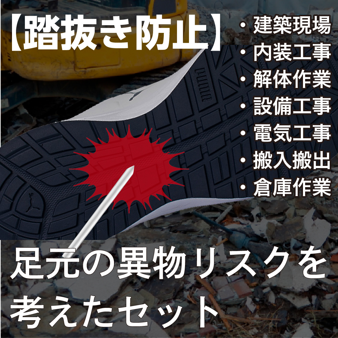 PUMA（プーマ） 安全靴 ローカット 64.247.0/ブラック 64.248.0