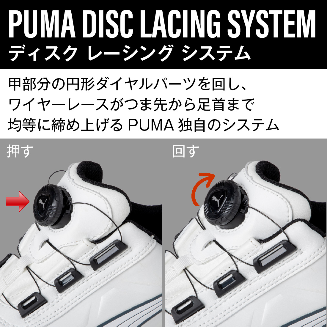 PUMA プーマ 安全靴 ローカット ライダー2.0 ディスクロー ジャパンアスレチック ダイヤル式 軽量 スニーカー シューズ 作業靴｜pro-pochi｜05