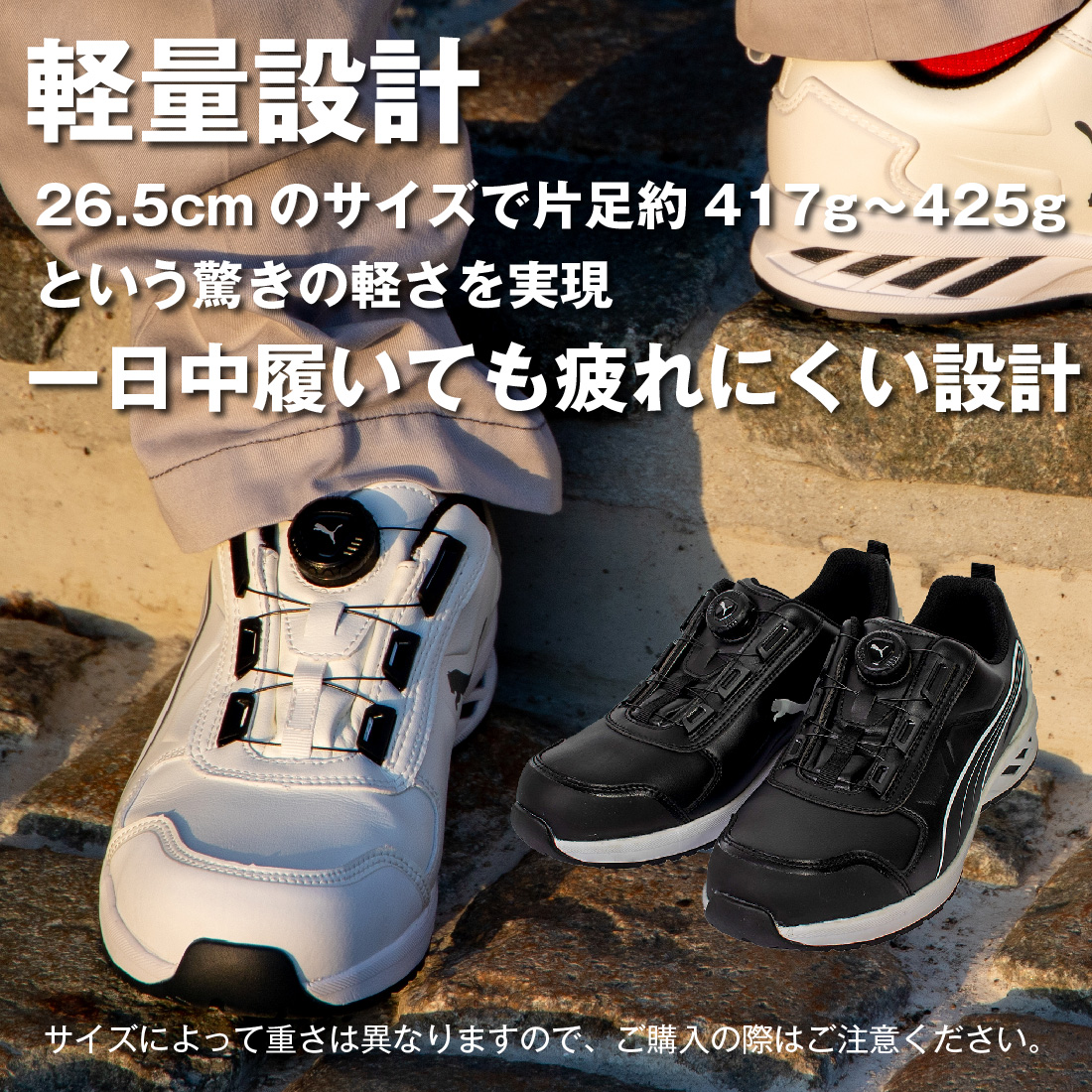 PUMA プーマ 安全靴 ローカット ライダー2.0 ディスクロー ジャパンアスレチック ダイヤル式 軽量 スニーカー シューズ 作業靴｜pro-pochi｜11