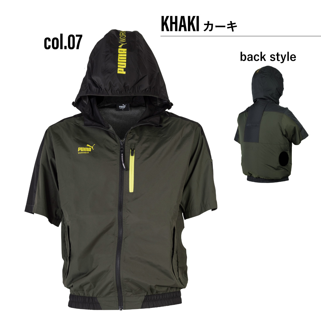 PUMA（プーマ） 作業ウェアPUMA 空調作業服 AT-8021N 服のみ エア
